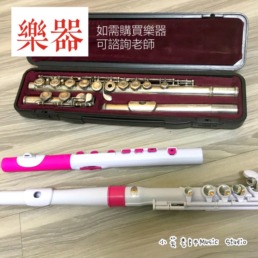 線上音樂課程實際上課畫面紀錄2