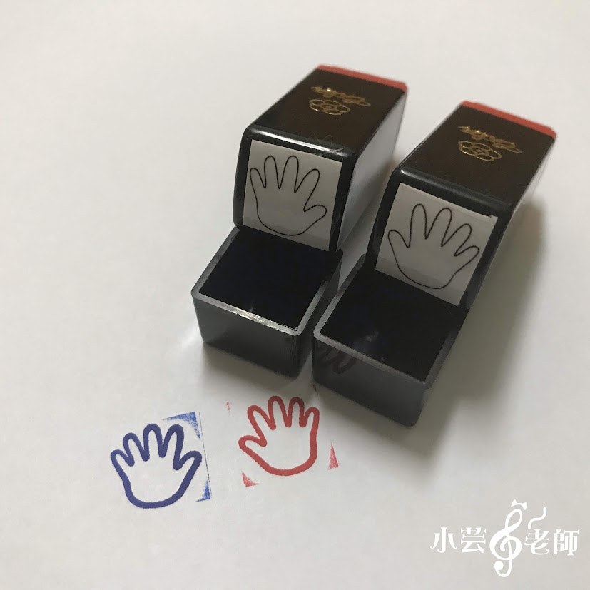 分辨左右手掌組印章(無字)