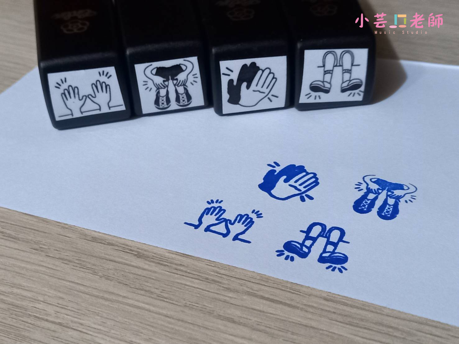 身體節奏拍打印章(拍手/腿/桌/踏步綜合組)
