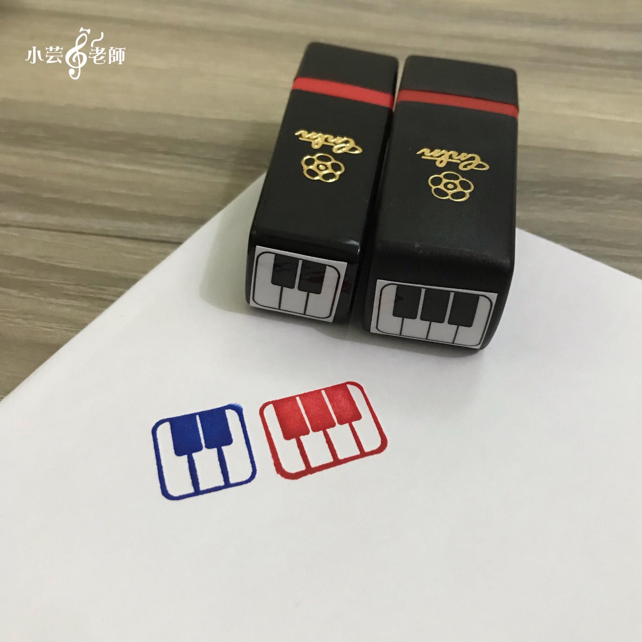 鋼琴小鍵盤組印章