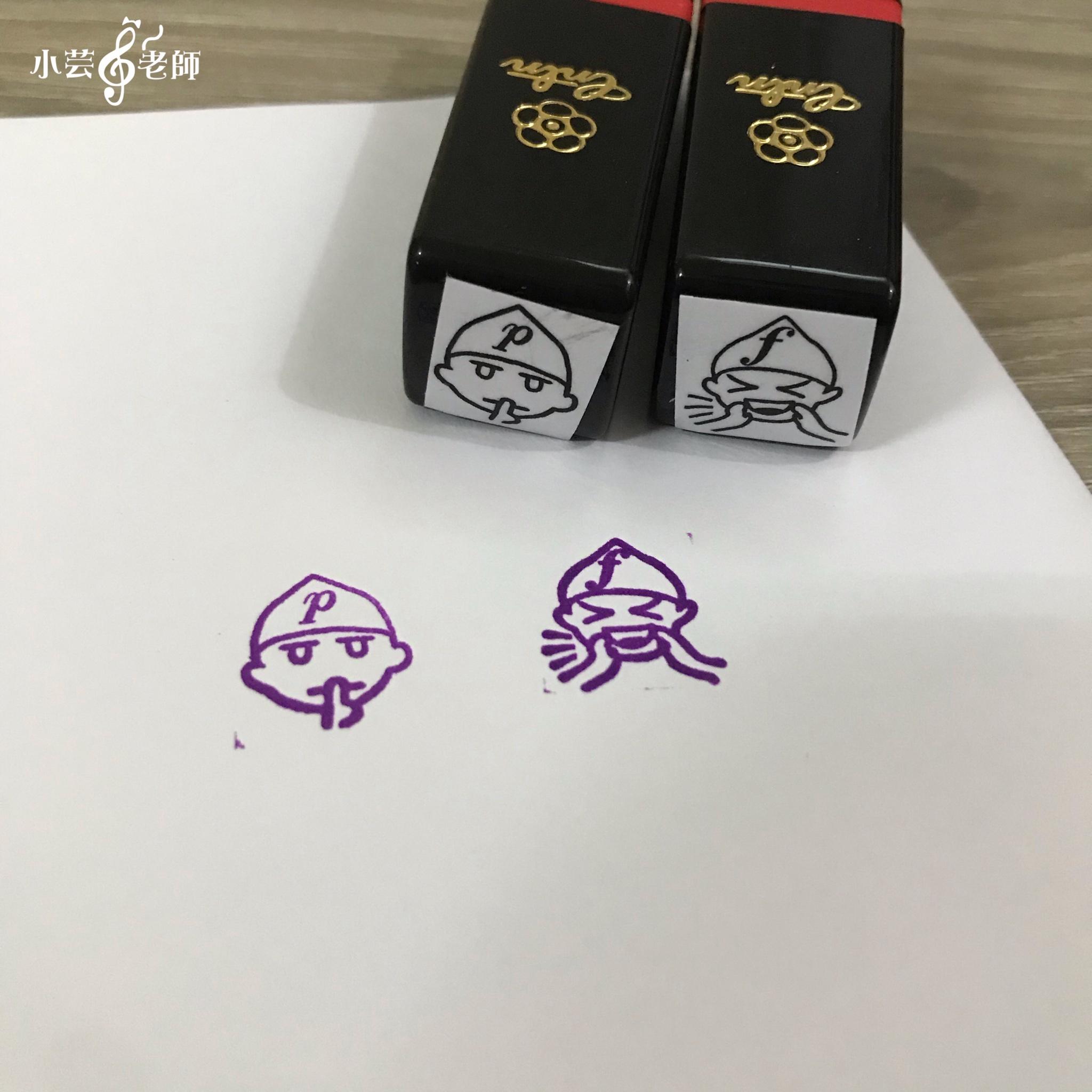 音量組印章